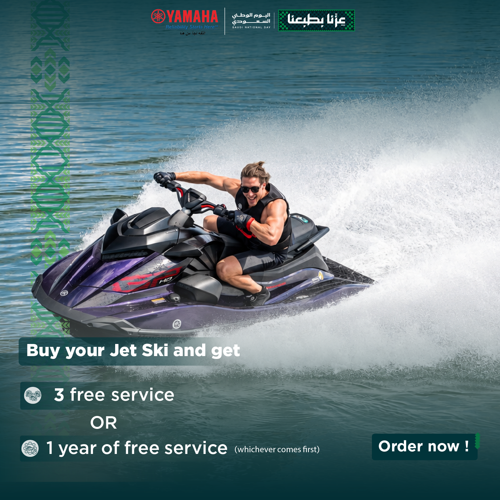 jetboat en