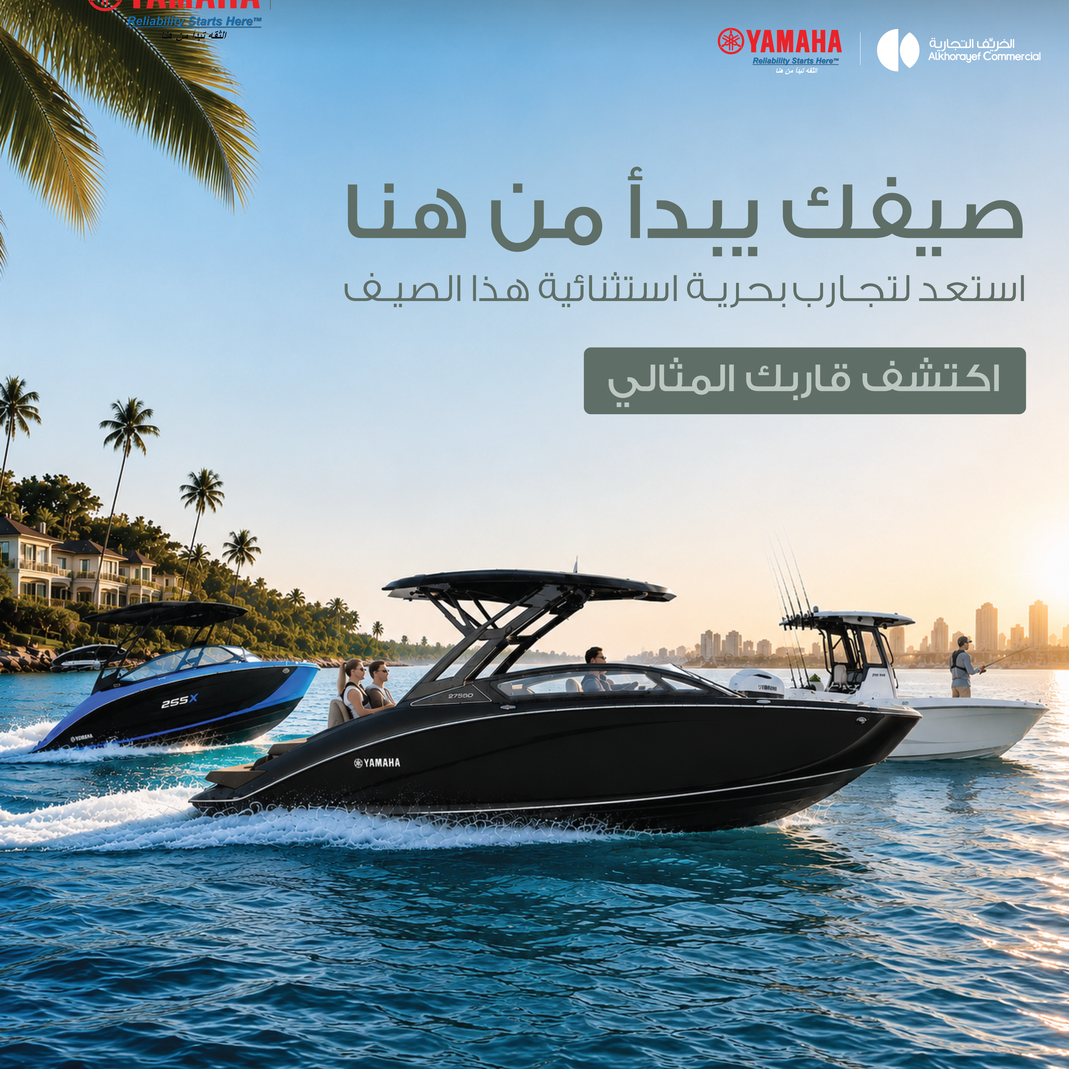 jetboat