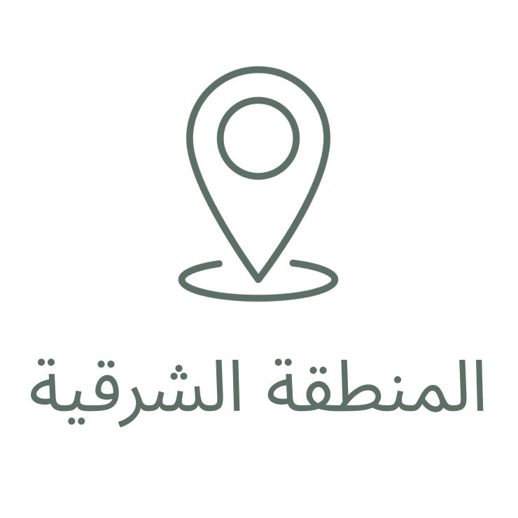 معرض ياماها ، حي الصدفة ، الخبر