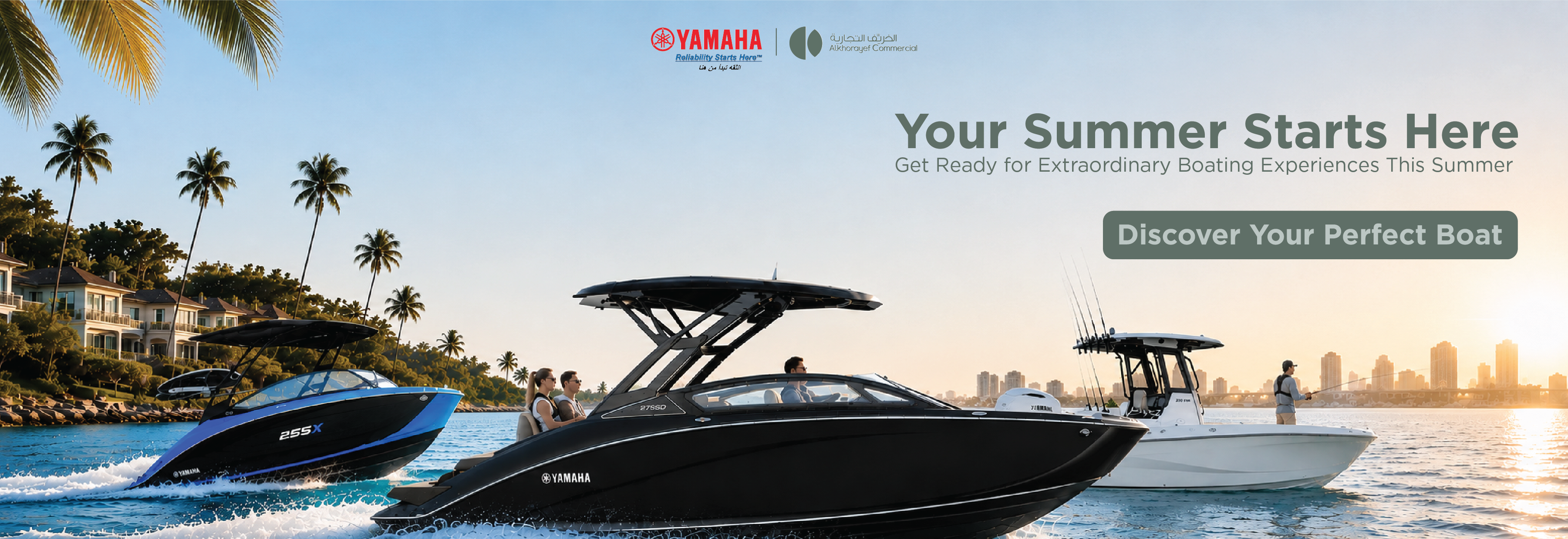 Banner: Your summer starts here — premium marine boats collection