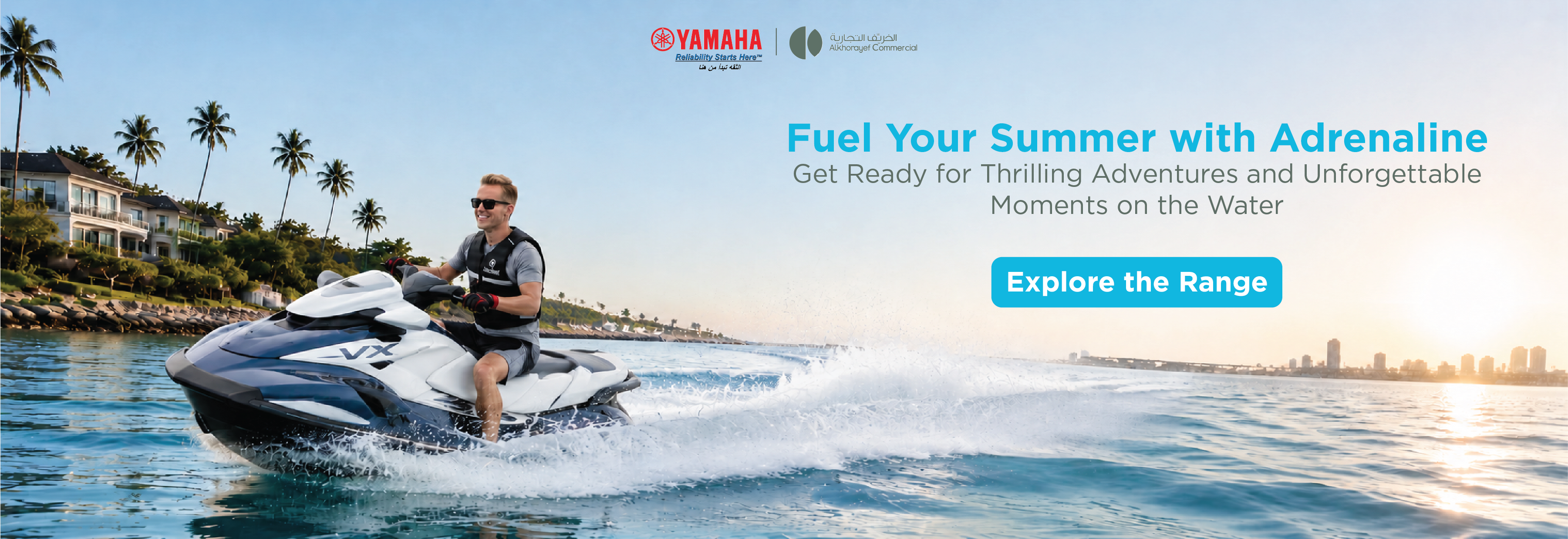 Banner: Fuel your summer with adrenaline — Yamaha WaveRunners