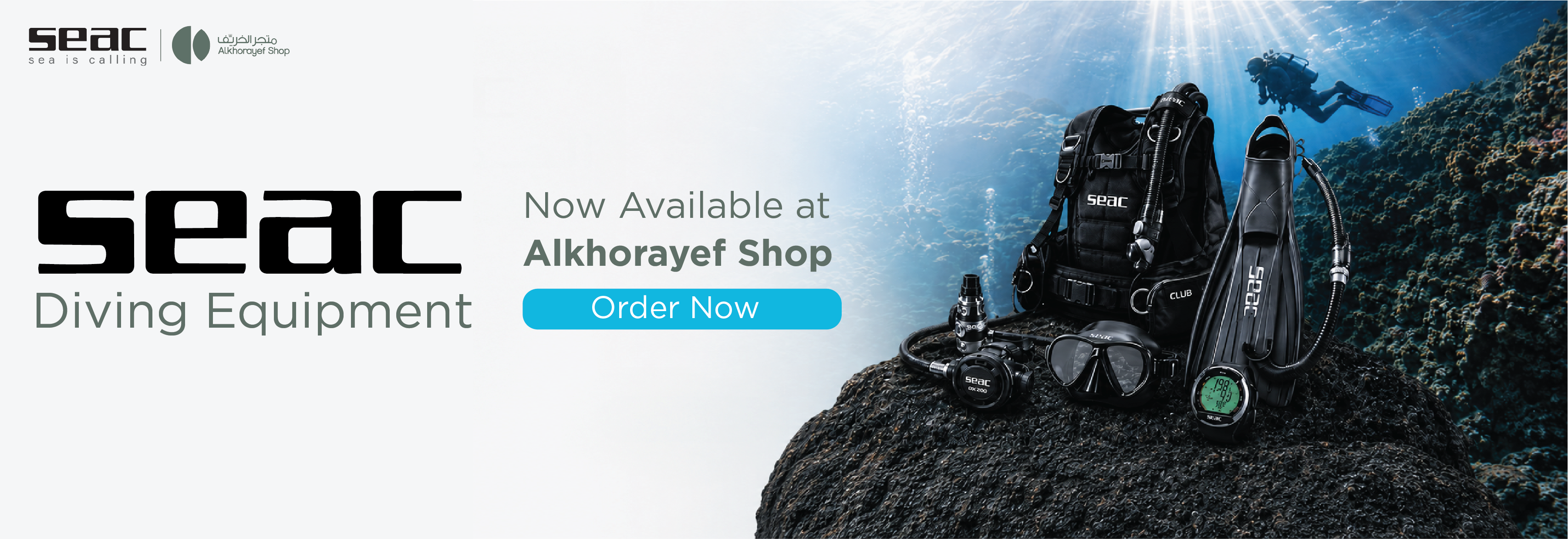 Banner: new SEAC diving equipment collection now available at Alkhorayef Shop